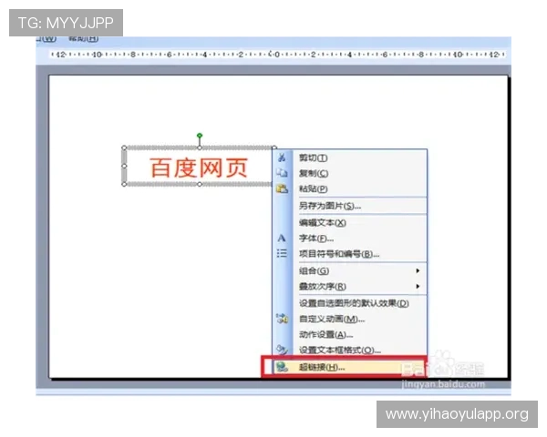 壹号平台官网注册链接入口及下载安装操作流程详解