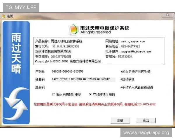 壹号平台注册入口官网安全登录渠道及常见问题解决方案 壹号平台注册入口官网安全登录渠道及常见问题解决方案