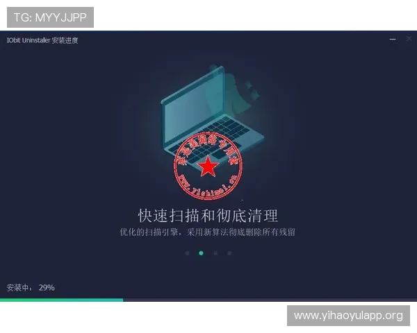 壹号平台注册官方网站下载教程，全面指导用户顺利完成软件安装