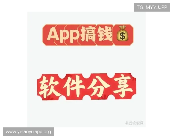 壹号注册入口app下载：官方渠道提供安全可靠的注册入口推荐