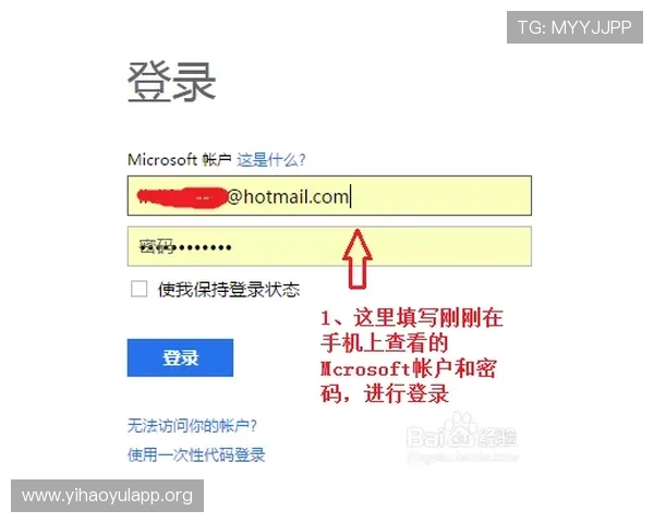 壹号注册入口在哪里官方入口地址及注册流程详细说明