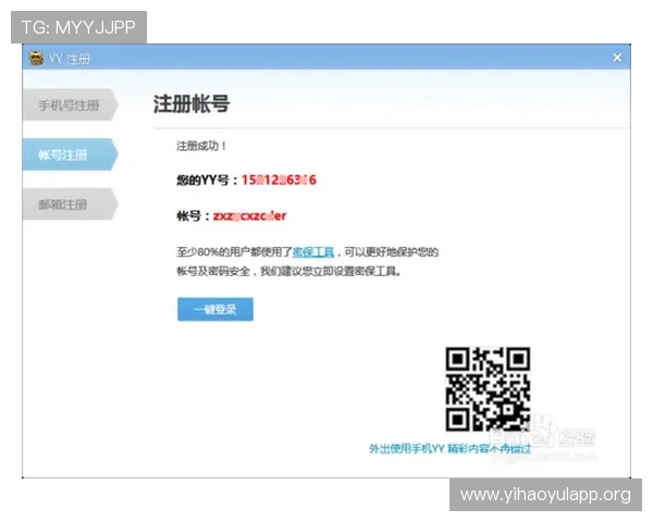 壹号注册链接入口:详细步骤帮助用户顺利完成注册流程 壹号注册链接入口:详细步骤帮助用户顺利完成注册流程