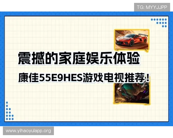 壹号网址娱乐平台不断创新游戏玩法,带来新鲜刺激的娱乐体验让你欲罢不能 壹号网址娱乐平台不断创新游戏玩法,带来新鲜刺激的娱乐体验让你欲罢不能