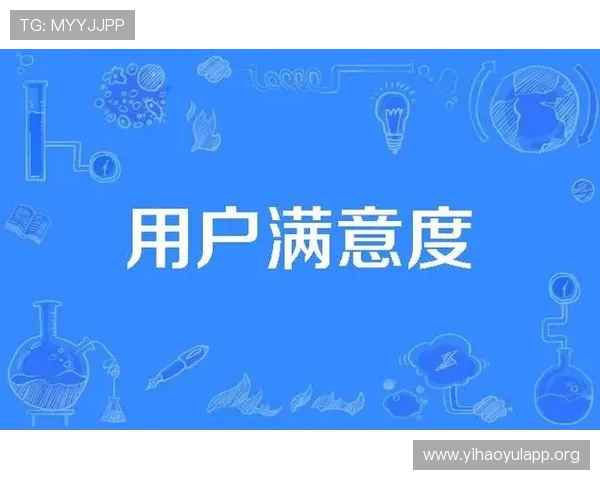 壹号真人视讯的客户服务体系与用户满意度提升措施