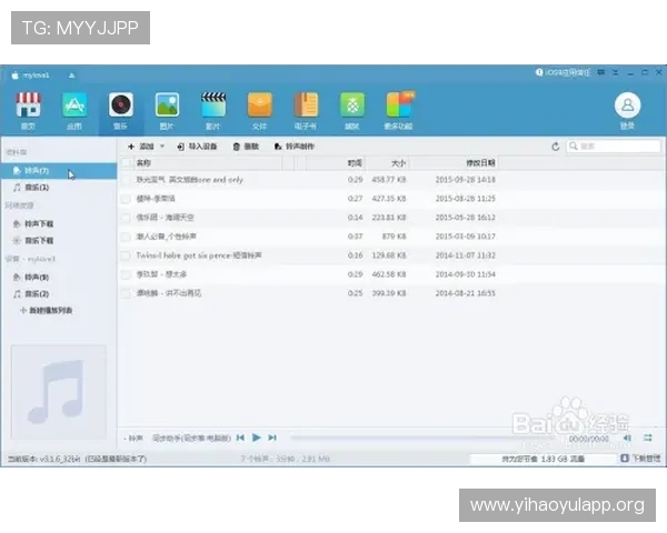 壹号网页版入口：壹号平台网页版入口的多设备登录与同步使用方法
