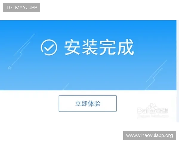 如何在苹果手机上顺利下载壹号app并完成注册登录 如何在苹果手机上顺利下载壹号app并完成注册登录