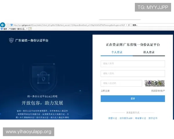 注册壹号账号登录入口网址详细指南帮助用户快速找到官方登录入口