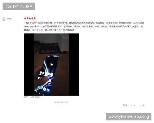 用户在壹号娱乐官方网站上的真实体验与评价汇总