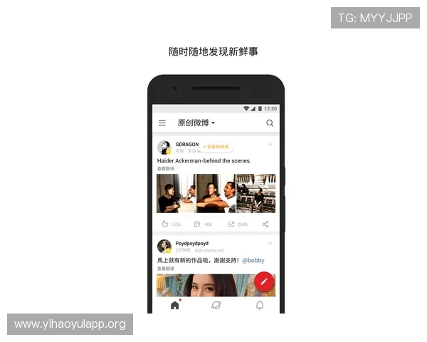苹果用户必看壹号国际app官方下载最新版本推荐