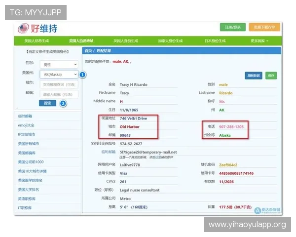 壹号app注册成功后如何快速完善个人资料提升账号安全