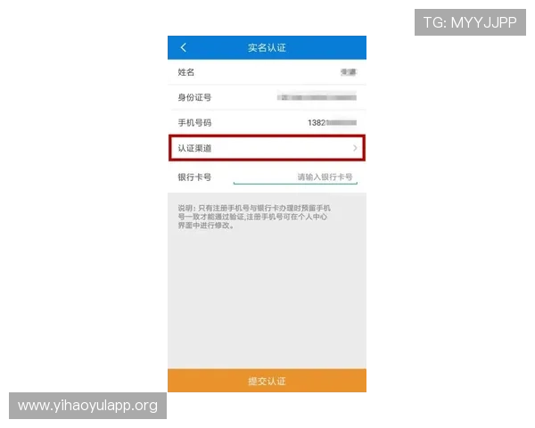 壹号娱乐下载链接手机版苹果最新版本免费下载指南与详细操作流程