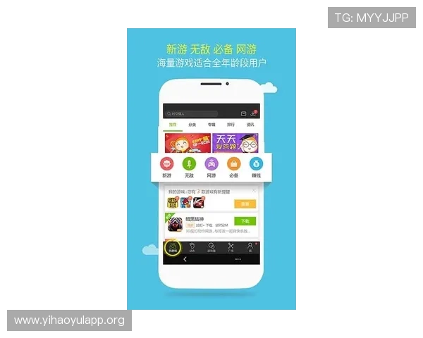 壹号娱乐官方下载流程详解，轻松下载安装享受优质娱乐体验