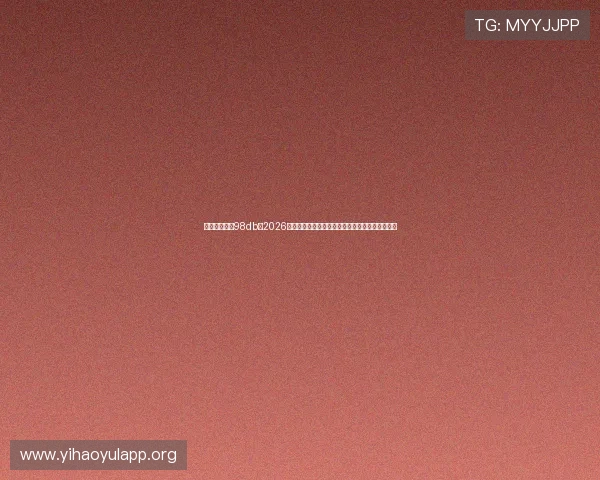 体育娱乐场訫98db:2026世界杯各国队伍备战情况与明星球员状态最新报道 体育娱乐场訫98db:2026世界杯各国队伍备战情况与明星球员状态最新报道